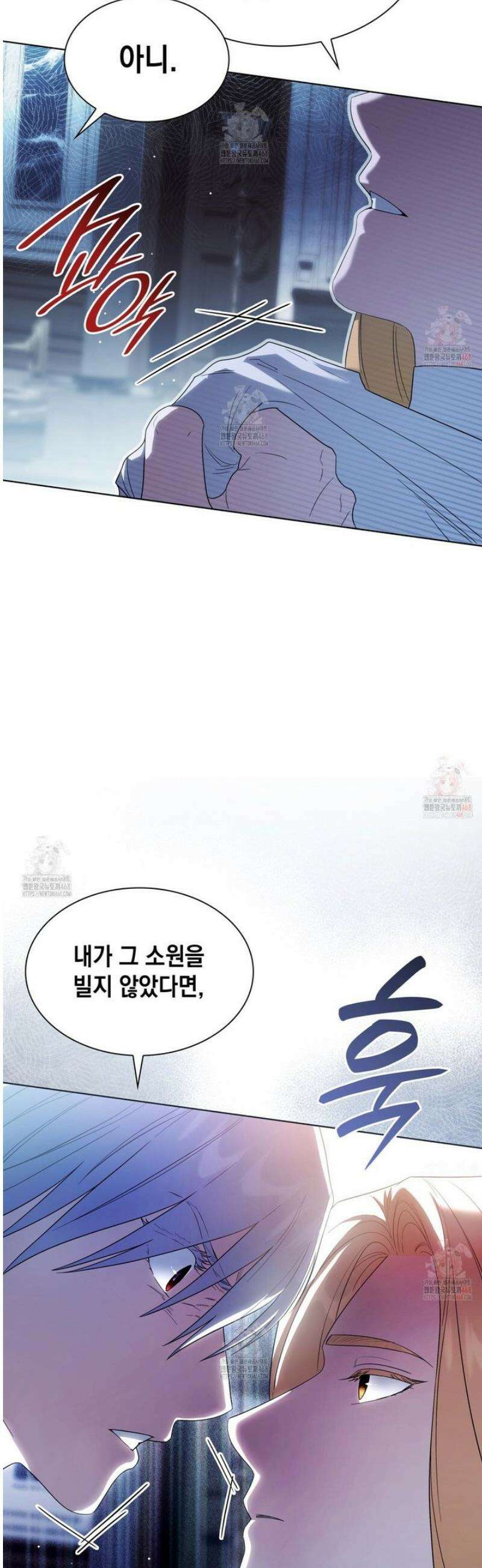 같이가용 52화 6