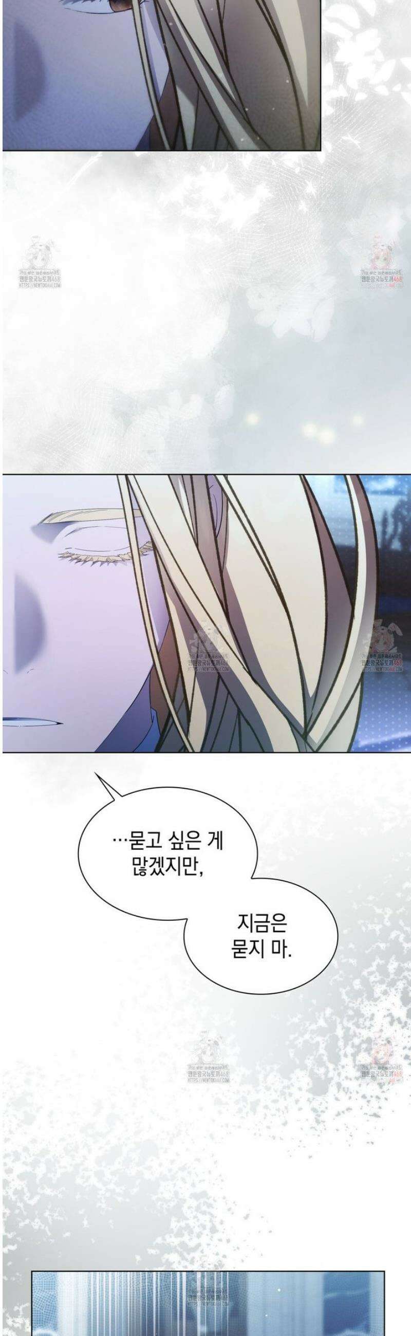 같이가용 52화 10