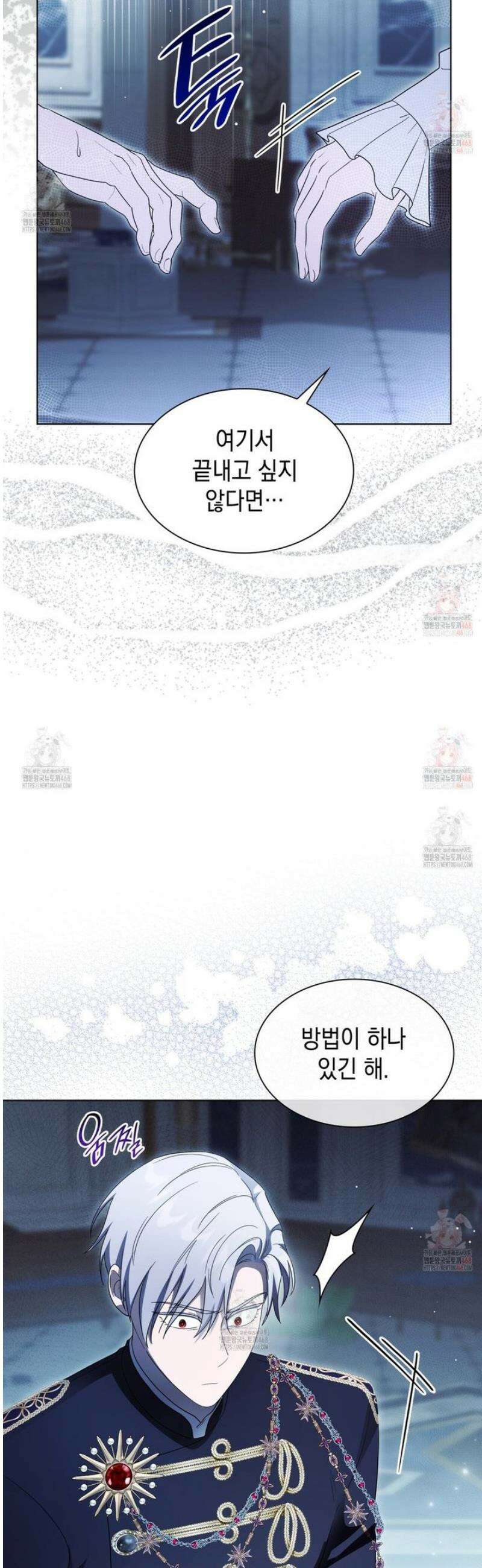 같이가용 52화 11