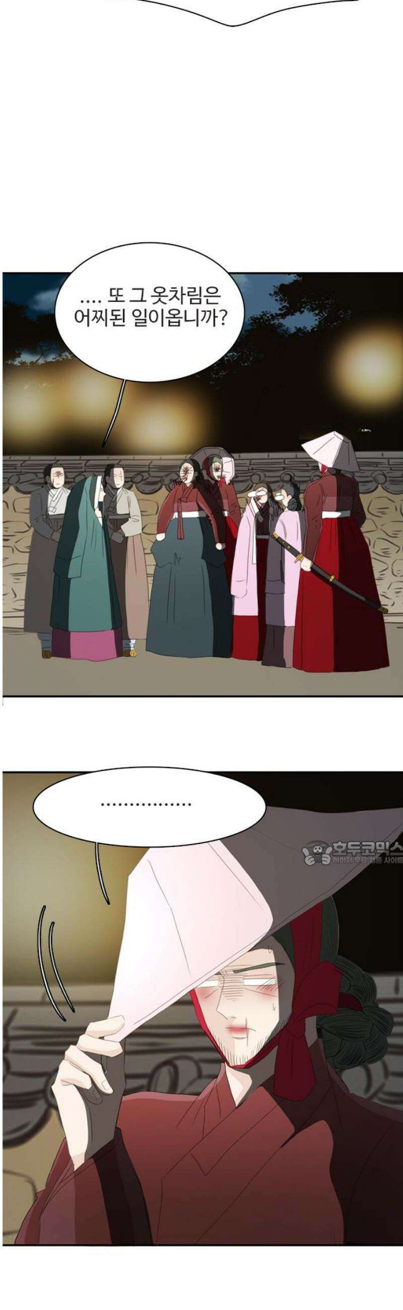 세자와 세자빈의 계약혼인전 75화 - 그럼 증거를 찾아 나서볼까?! 15