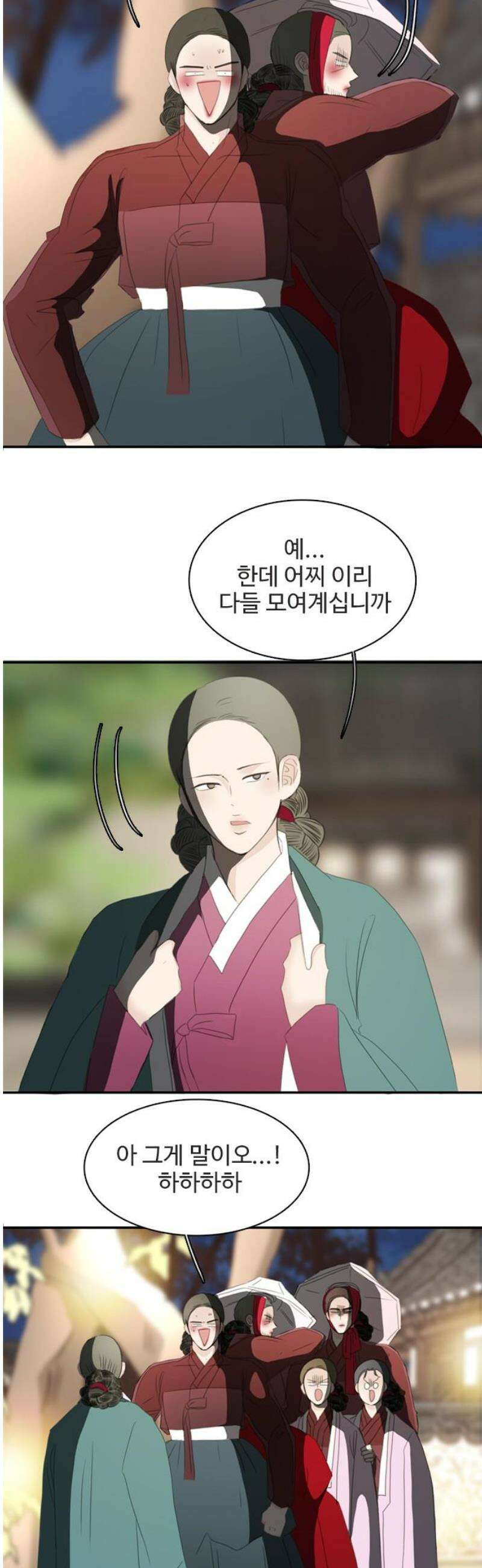 세자와 세자빈의 계약혼인전 75화 - 그럼 증거를 찾아 나서볼까?! 18