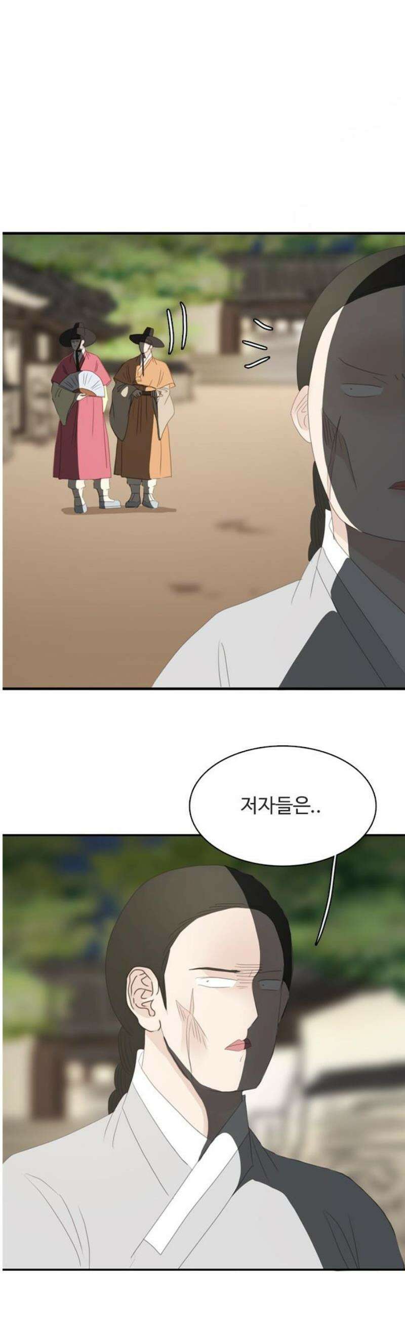 세자와 세자빈의 계약혼인전 75화 - 그럼 증거를 찾아 나서볼까?! 21