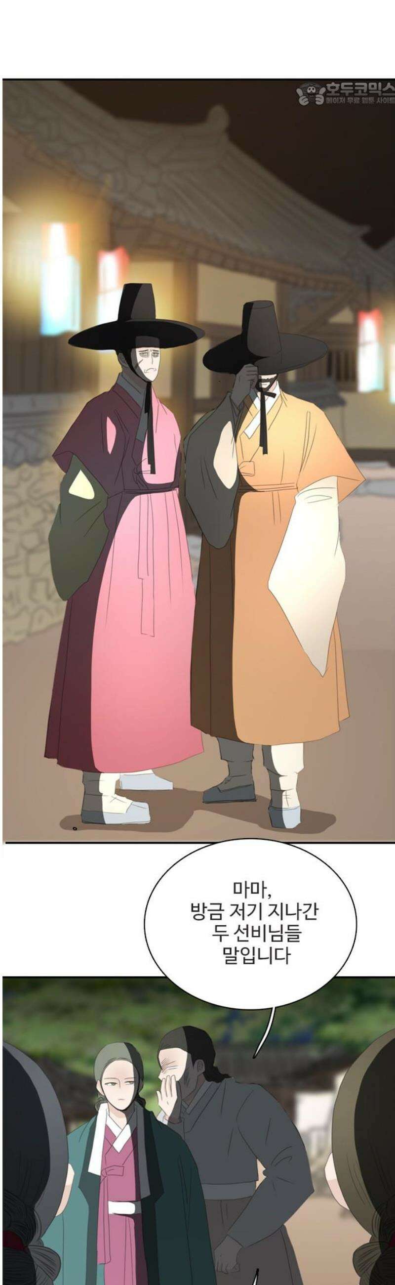 세자와 세자빈의 계약혼인전 75화 - 그럼 증거를 찾아 나서볼까?! 22