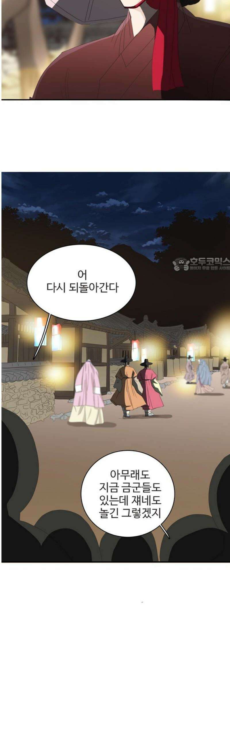 세자와 세자빈의 계약혼인전 75화 - 그럼 증거를 찾아 나서볼까?! 26
