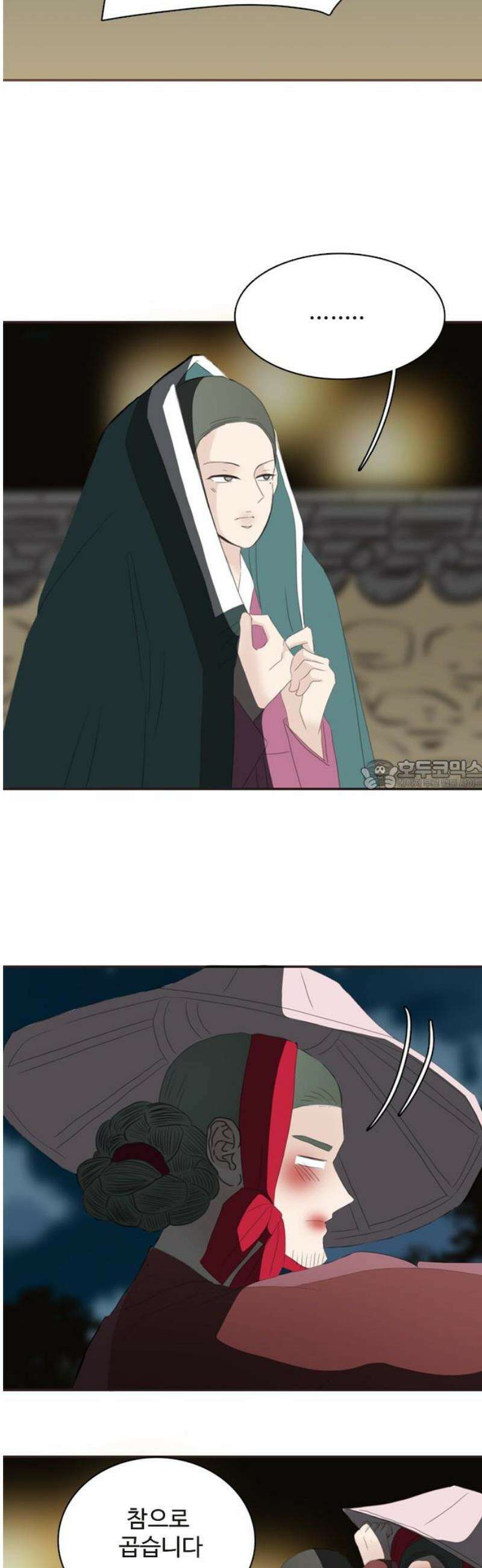 세자와 세자빈의 계약혼인전 75화 - 그럼 증거를 찾아 나서볼까?! 28