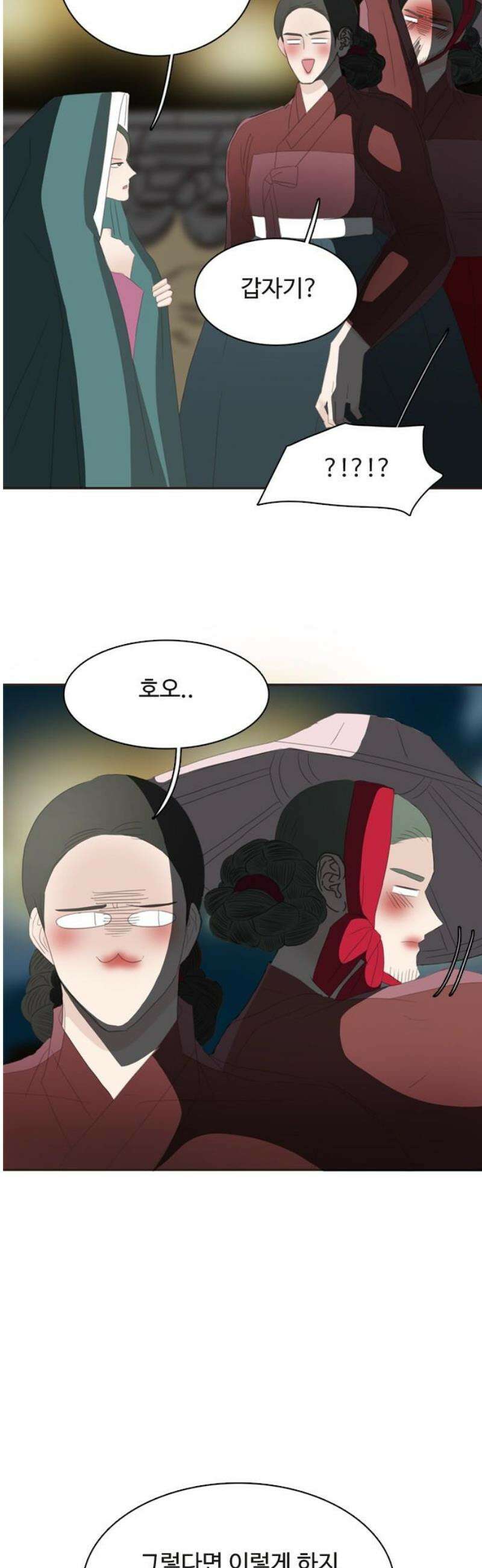 세자와 세자빈의 계약혼인전 75화 - 그럼 증거를 찾아 나서볼까?! 29