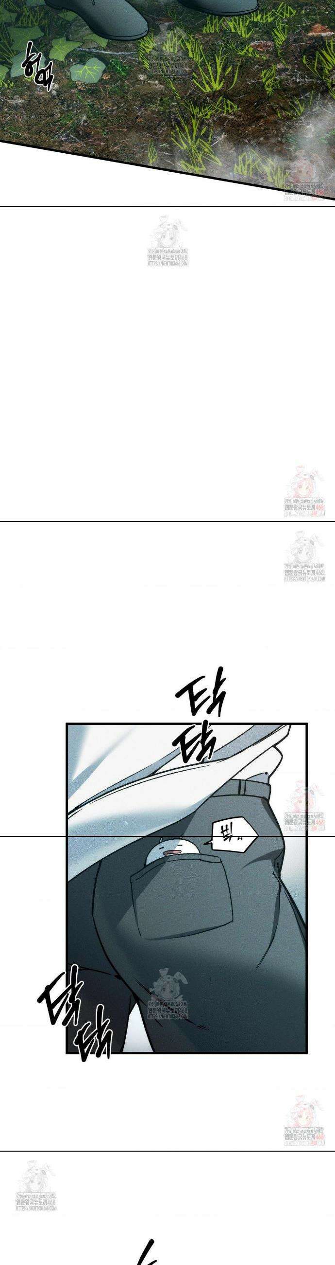 제물남편 27화 22