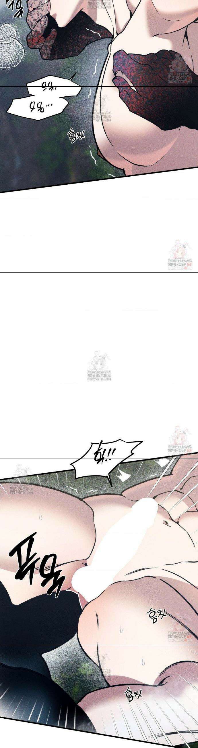 제물남편 27화 33