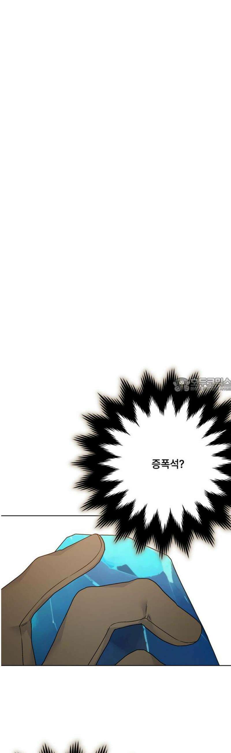 그 기사가 레이디로 사는 법 162화 : 결말을 내야 할 때 13