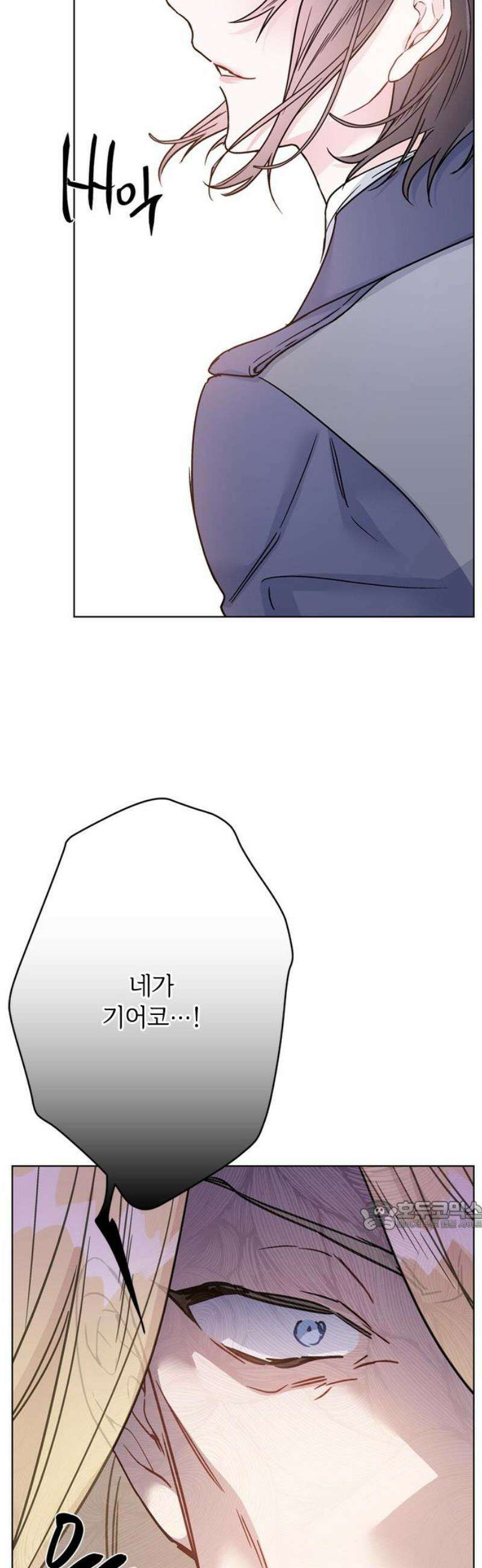 그 기사가 레이디로 사는 법 162화 : 결말을 내야 할 때 32