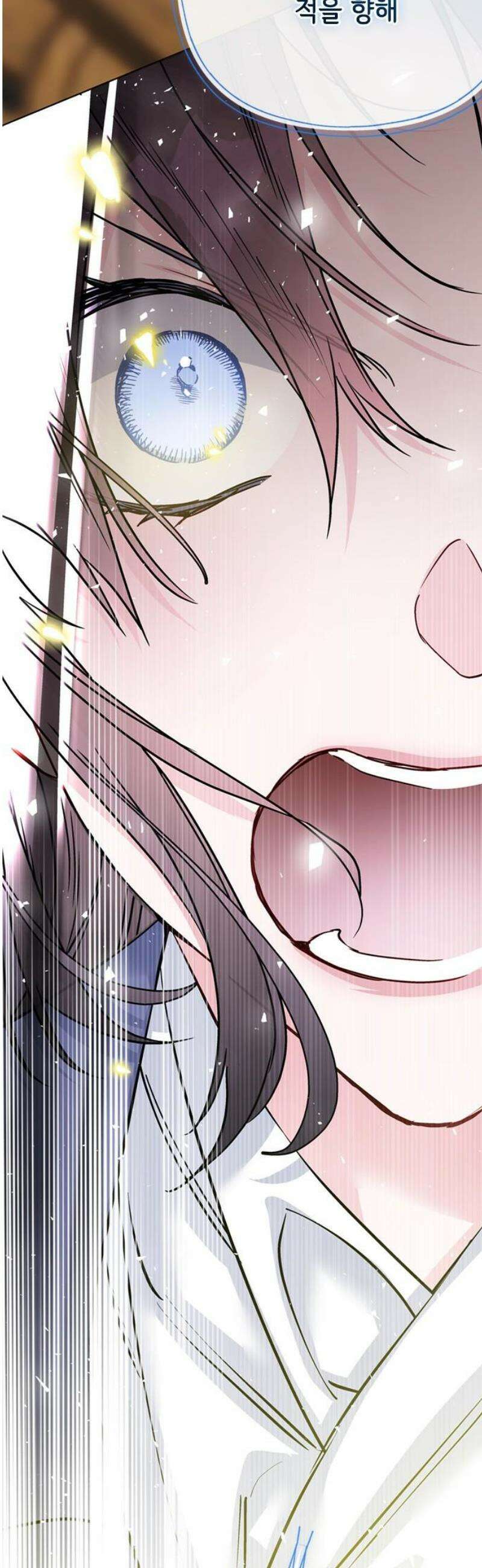 그 기사가 레이디로 사는 법 162화 : 결말을 내야 할 때 51