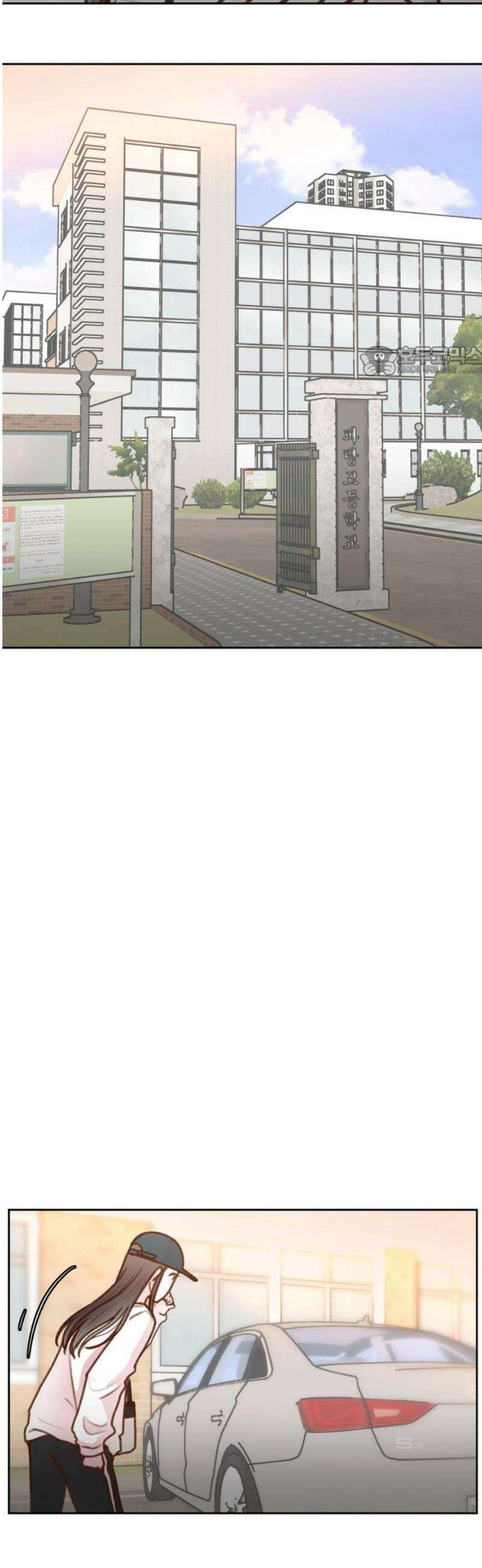 당신의 외도 10화 9
