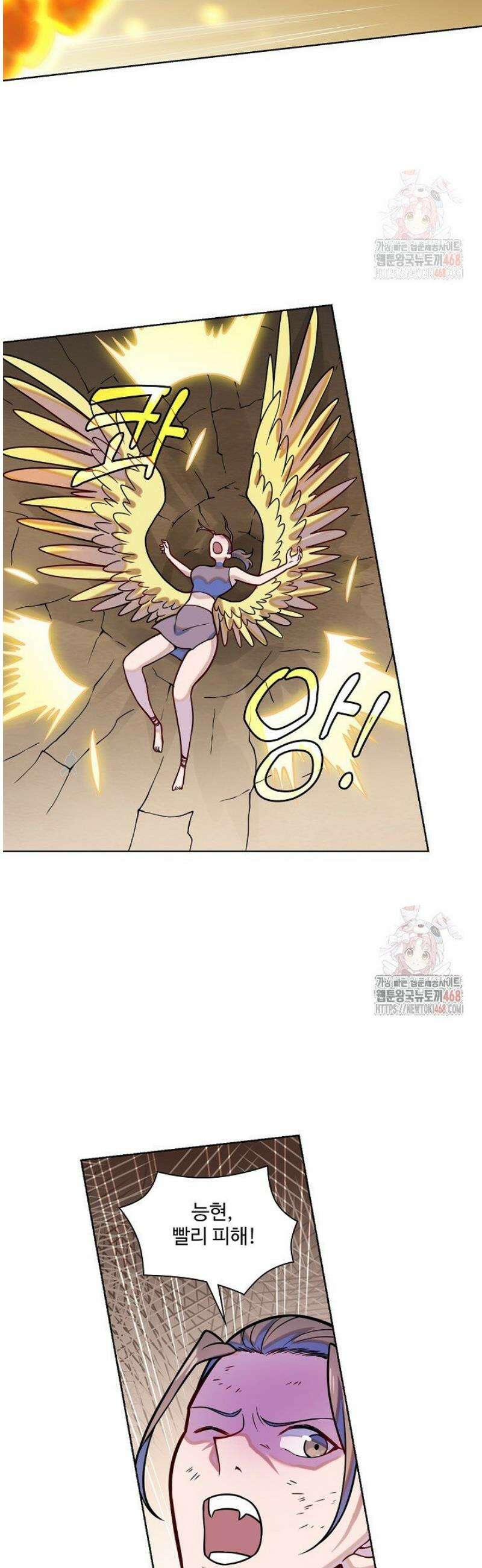 백련성신 1311화 6