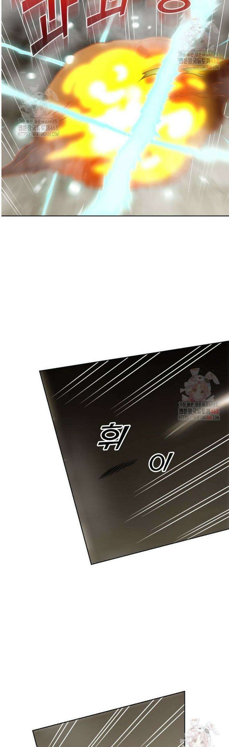 백련성신 1311화 15