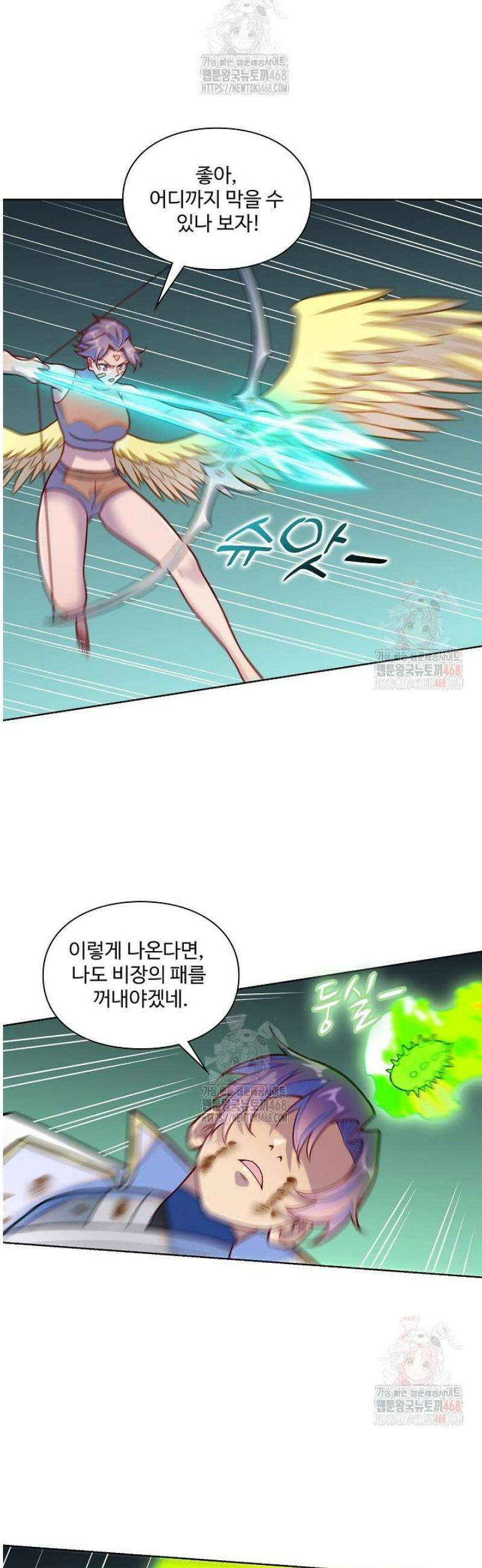 백련성신 1311화 17
