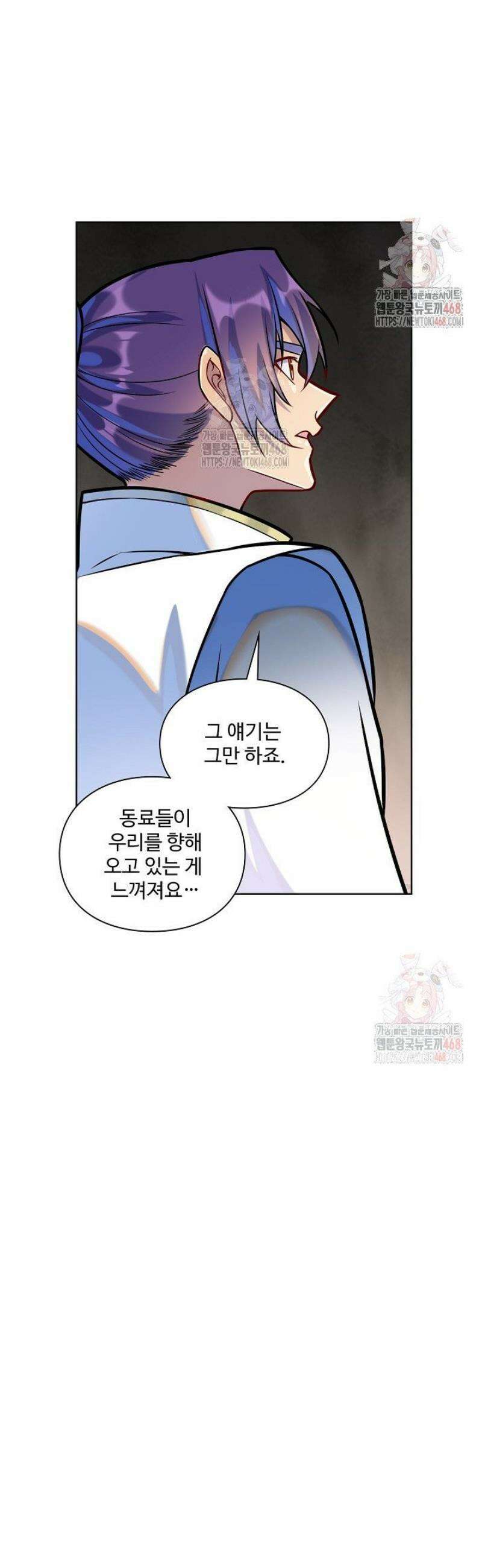 백련성신 1311화 36