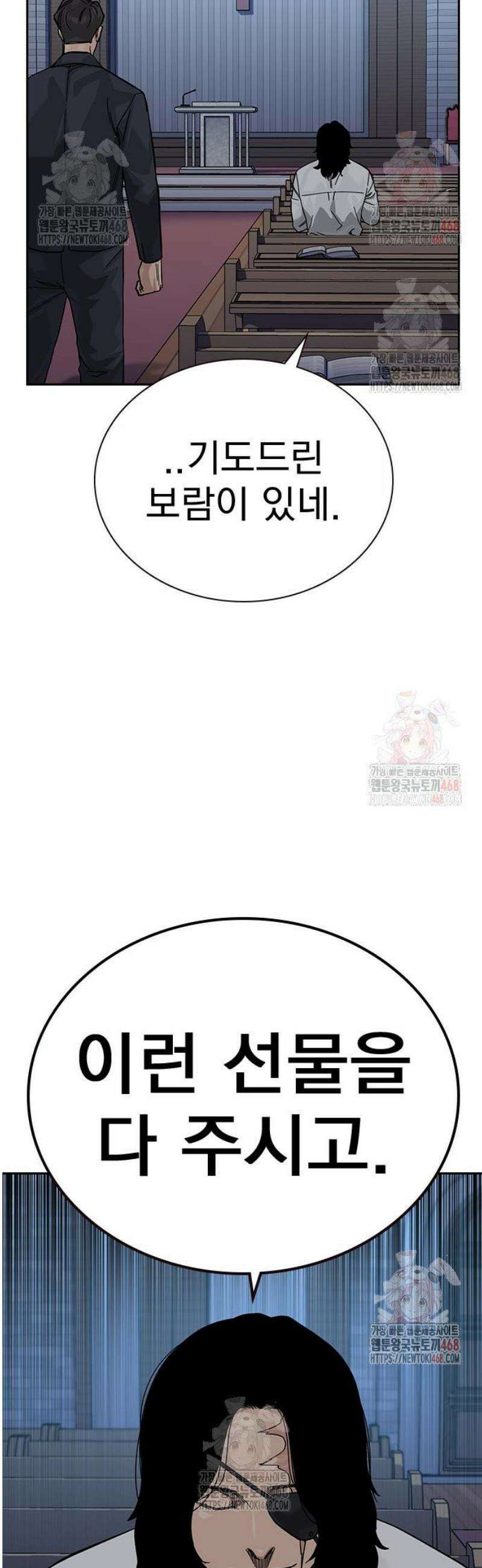 죽지 않으려면 시즌3 9화 3