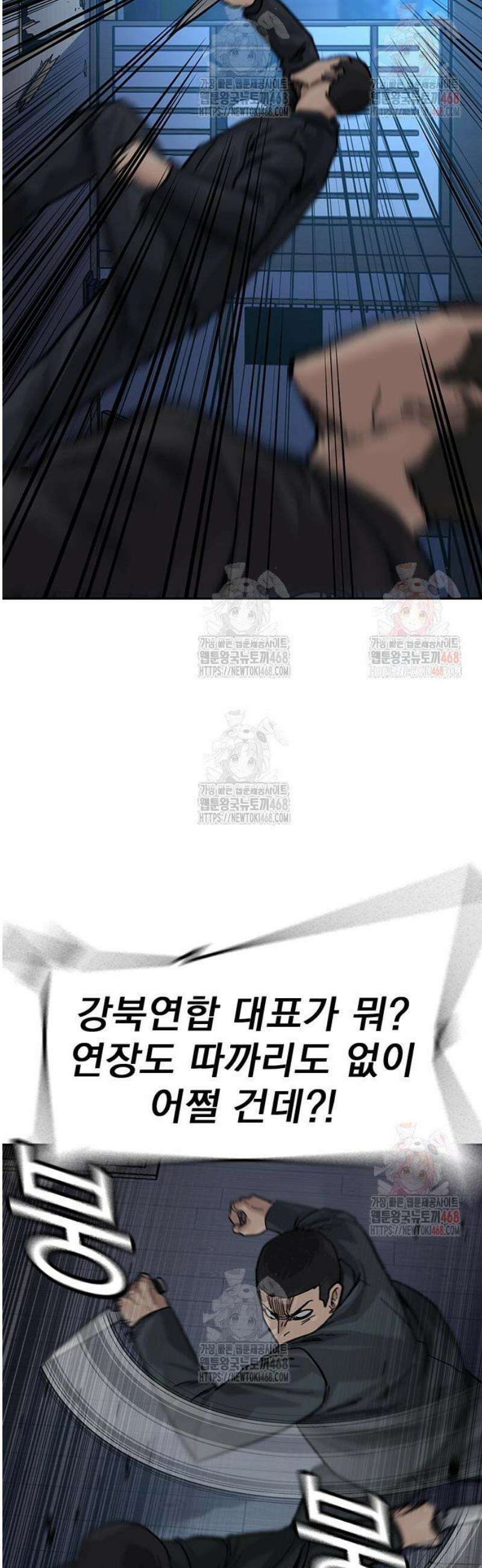 죽지 않으려면 시즌3 9화 12