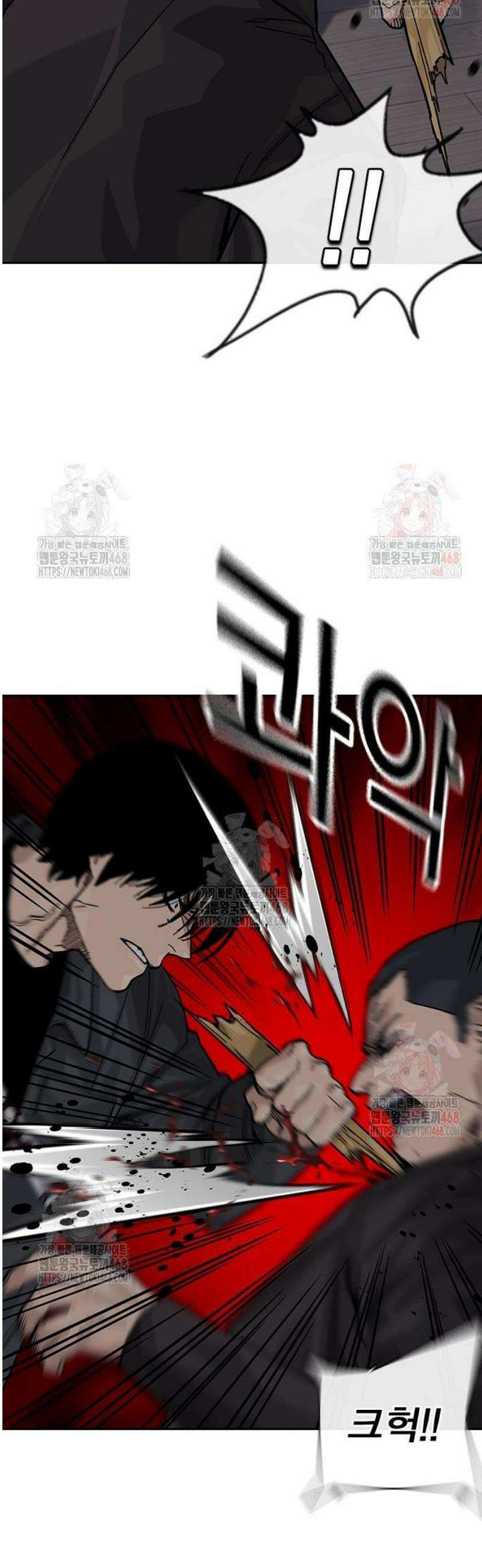 죽지 않으려면 시즌3 9화 15