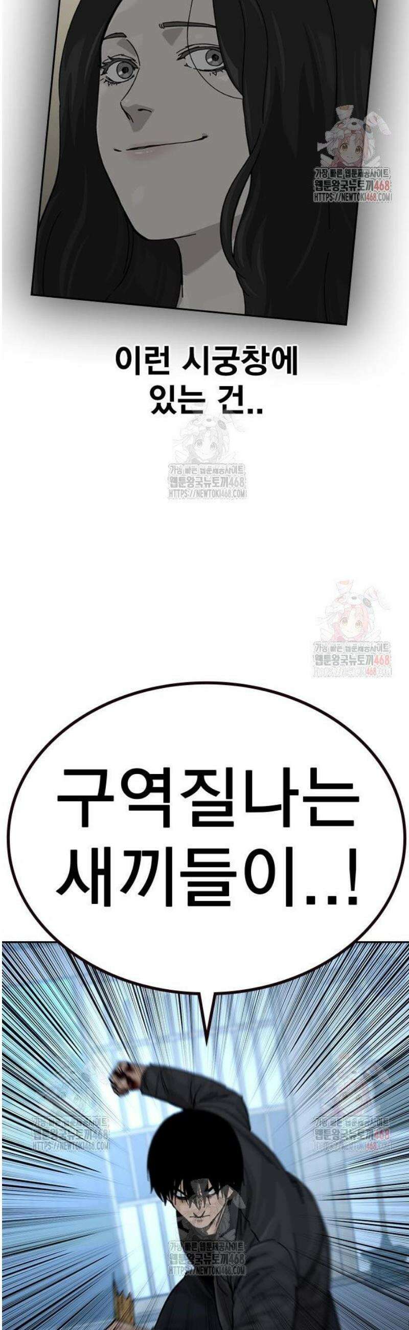 죽지 않으려면 시즌3 9화 17
