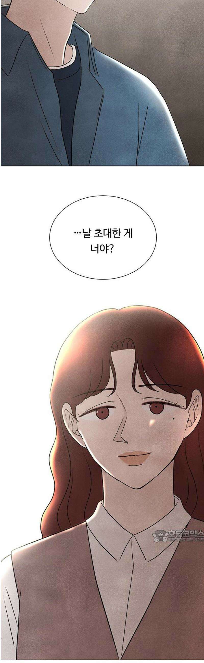 별의 눈동자 14화 외로움은 두려움을 이긴다 2