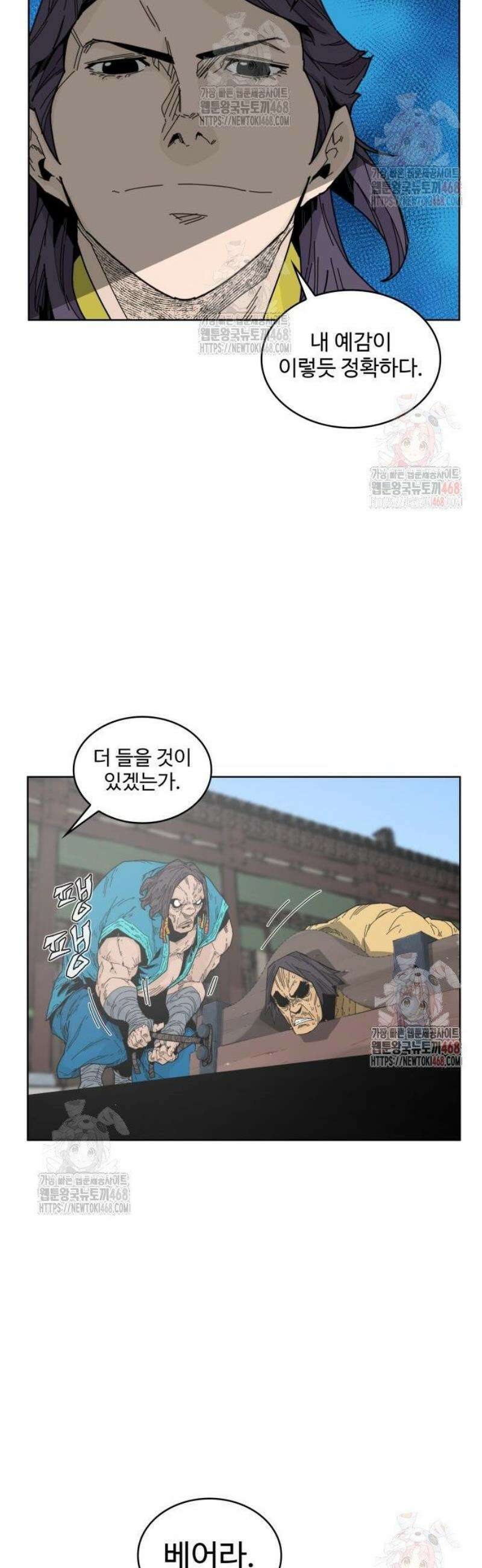 고구려 태왕미천 5화 : 기어이 잊으리 9