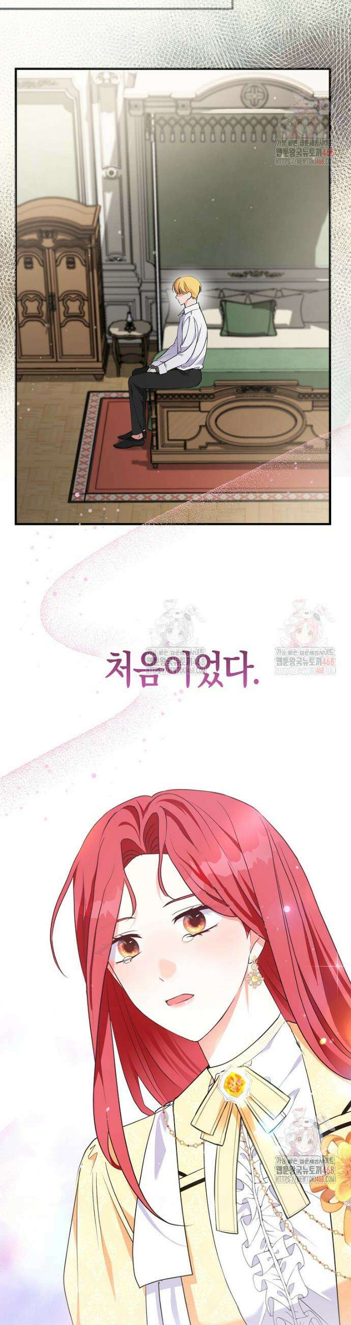 남주들의 표적이 되어 버렸다 5화 22