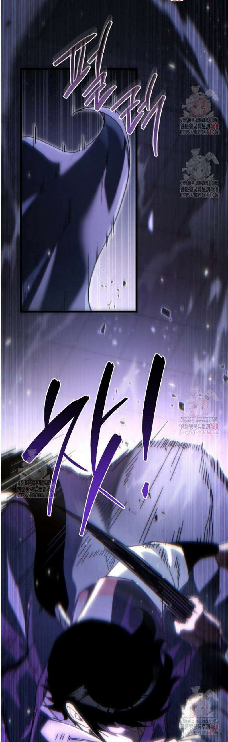 환생마신전 43화 15