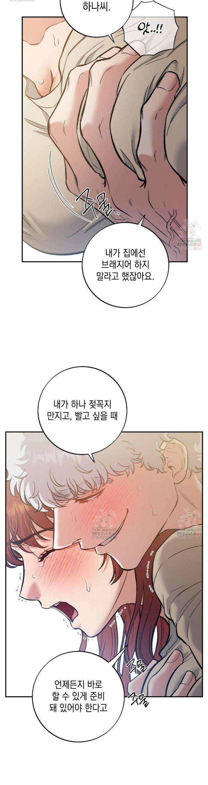음마의 하나 108화 4