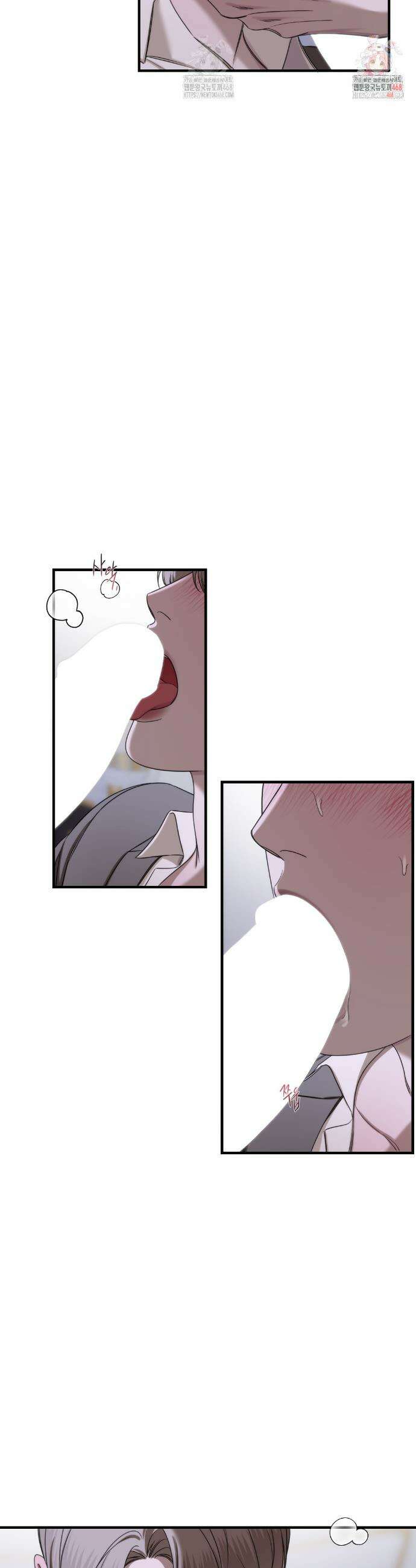 네임 미 13화 2