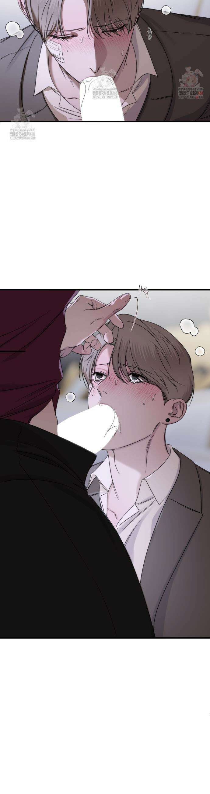 네임 미 13화 3