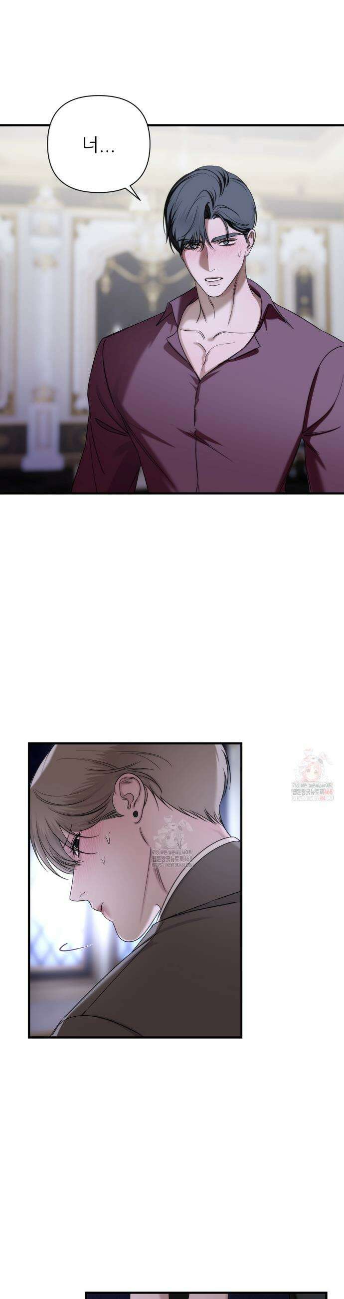 네임 미 13화 11