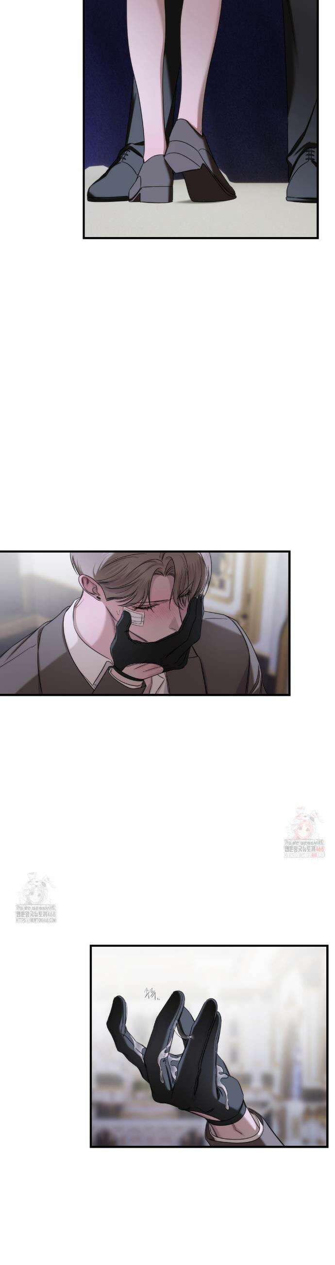 네임 미 13화 12