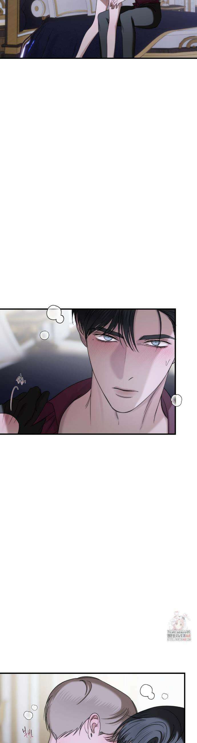네임 미 13화 15