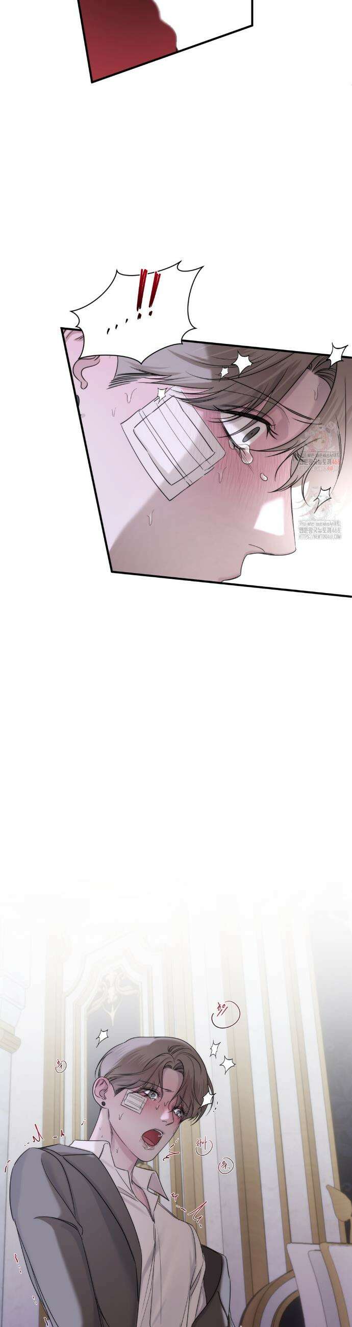 네임 미 13화 24