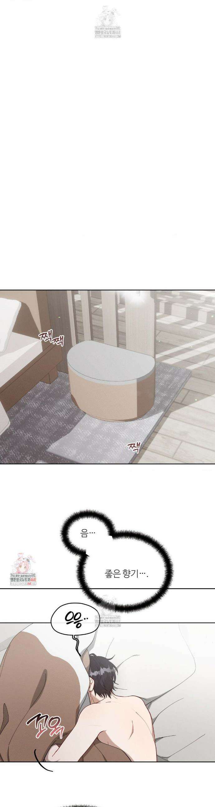 금쪽이가 사랑하는 방법 3화 1