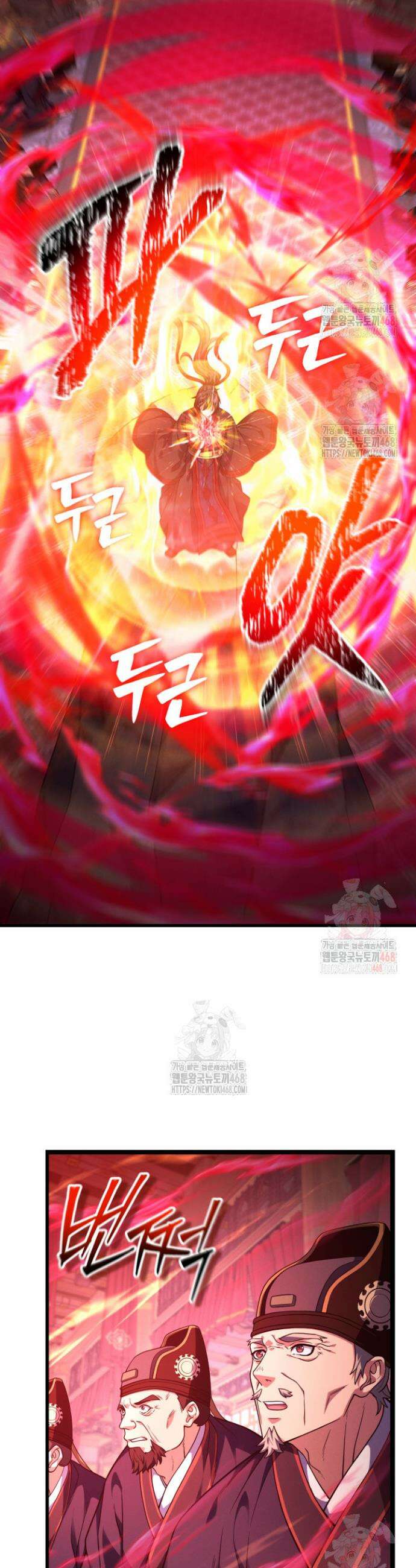 환생무신 10화 2