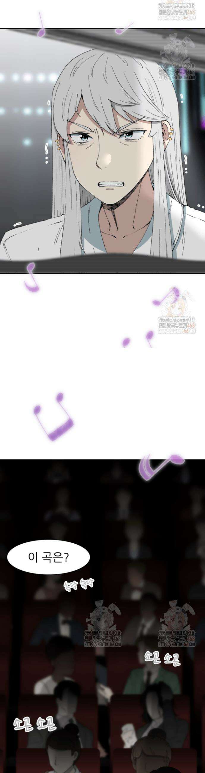 다시 태어난 베토벤 67화 3