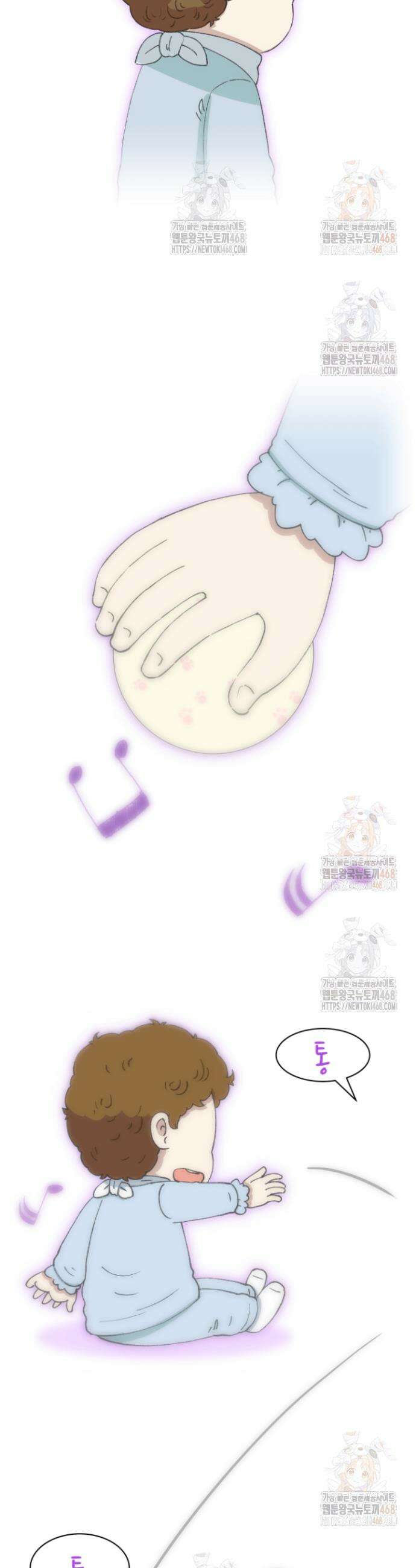 다시 태어난 베토벤 67화 13
