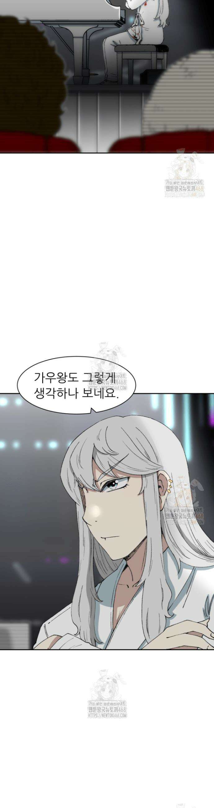 다시 태어난 베토벤 67화 19