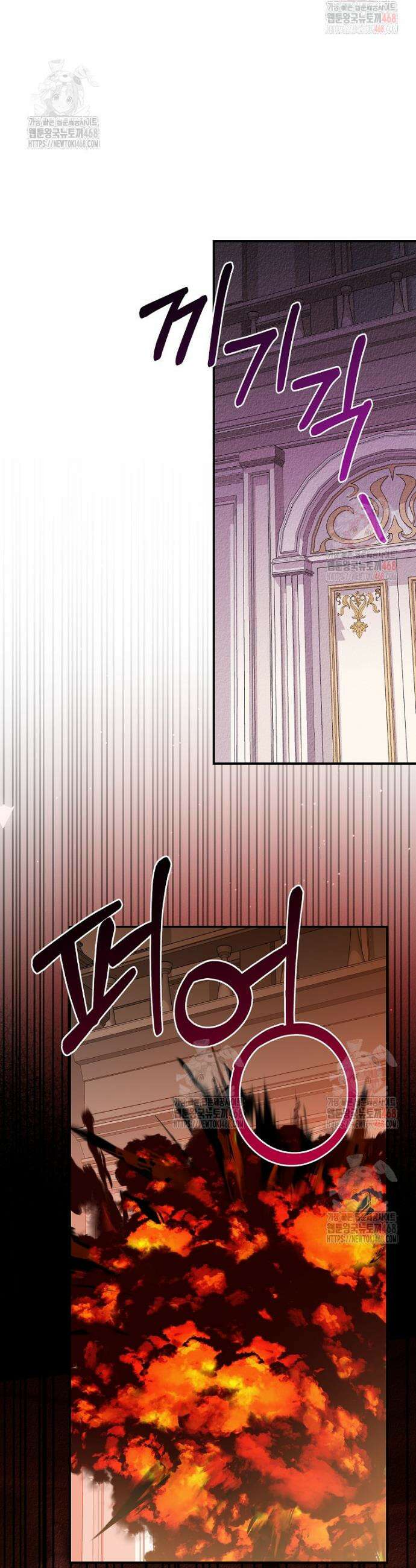 알리사와 마법일기 46화 51