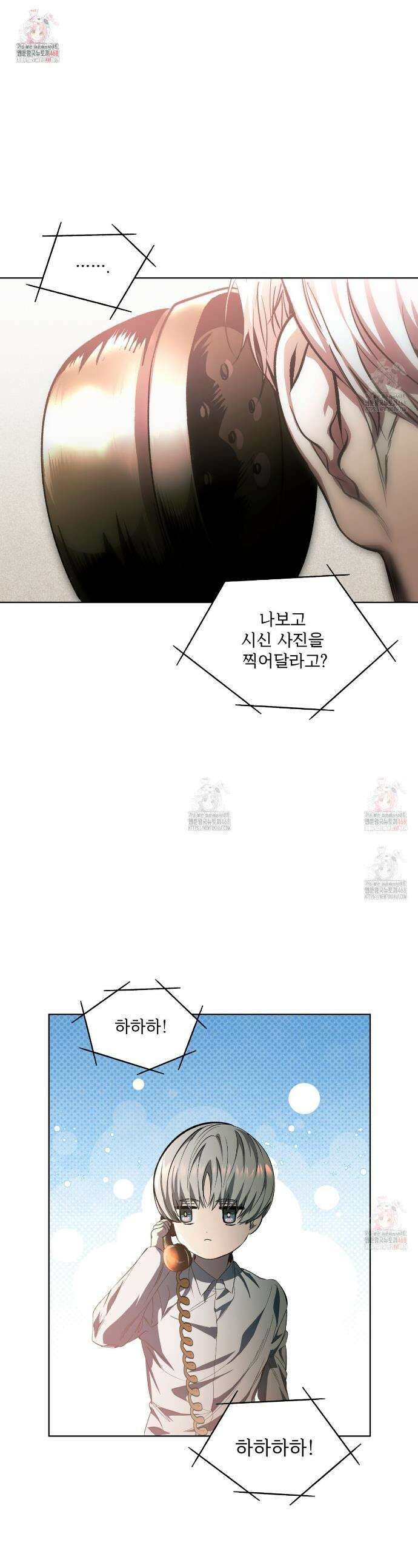 격발 35화 1
