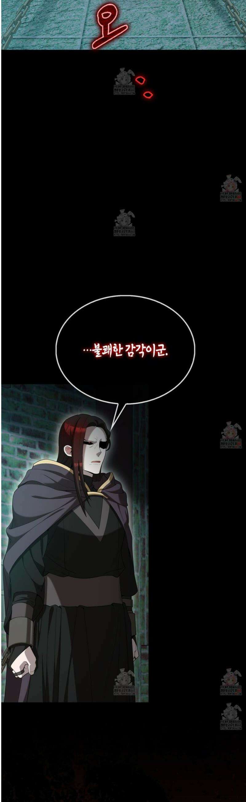 엑스트라가 너무 강함 88화 2
