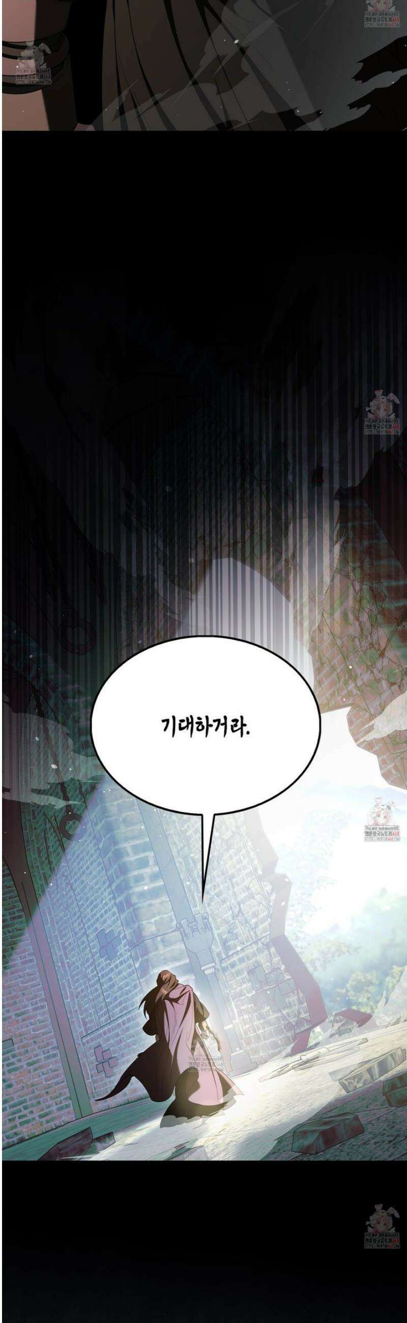 엑스트라가 너무 강함 88화 13