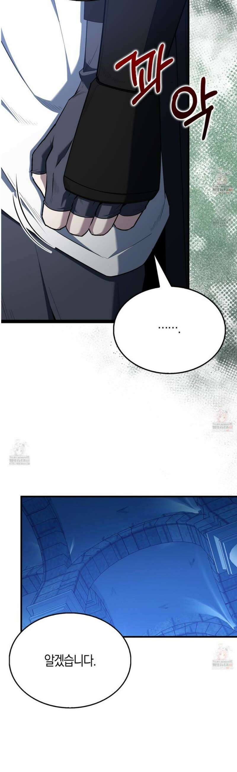 엑스트라가 너무 강함 88화 38