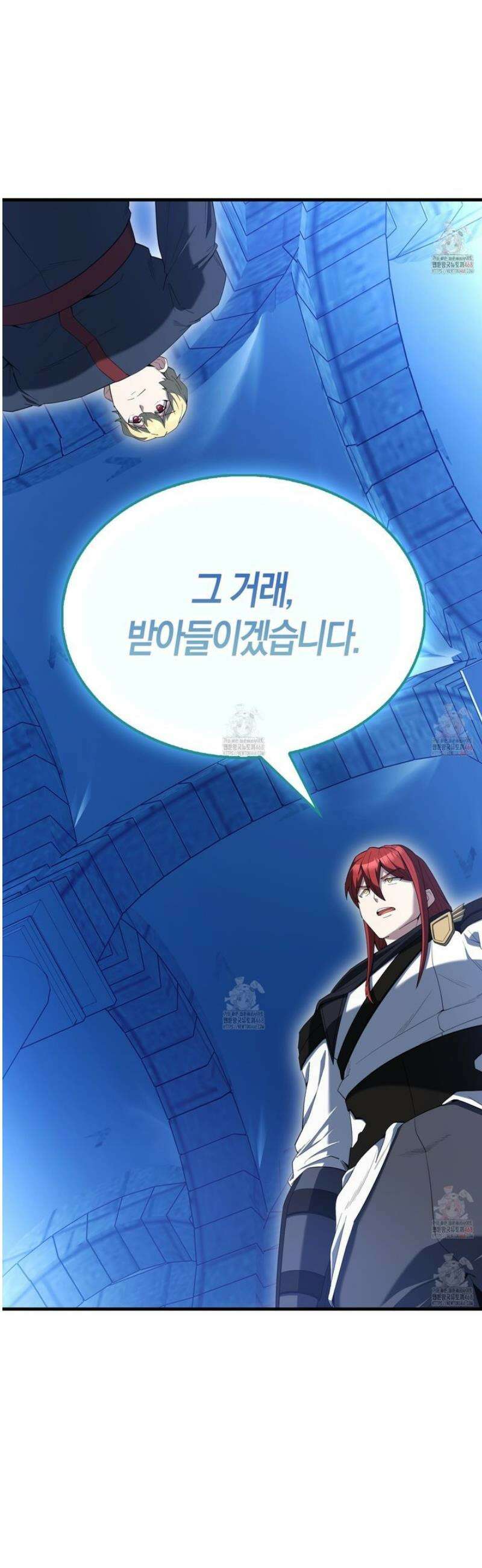 엑스트라가 너무 강함 88화 39