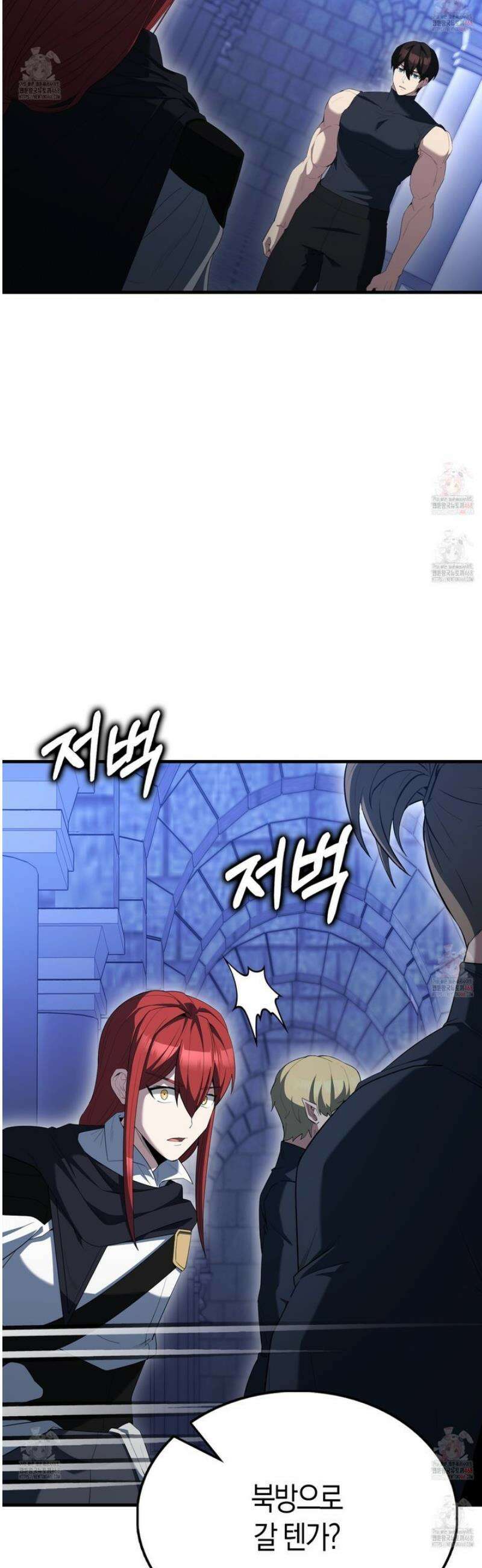 엑스트라가 너무 강함 88화 57