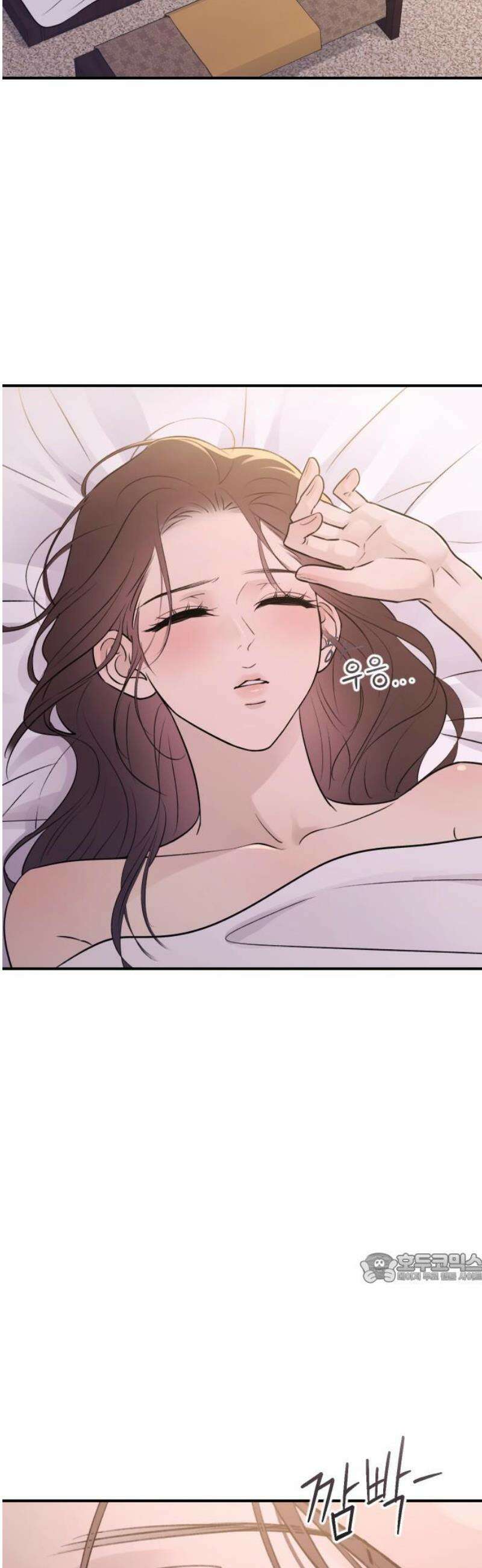 개짓 29화 2