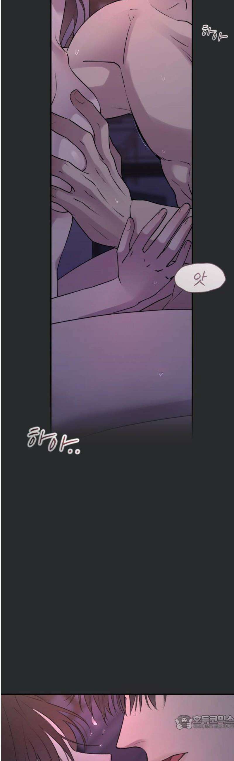 개짓 29화 4