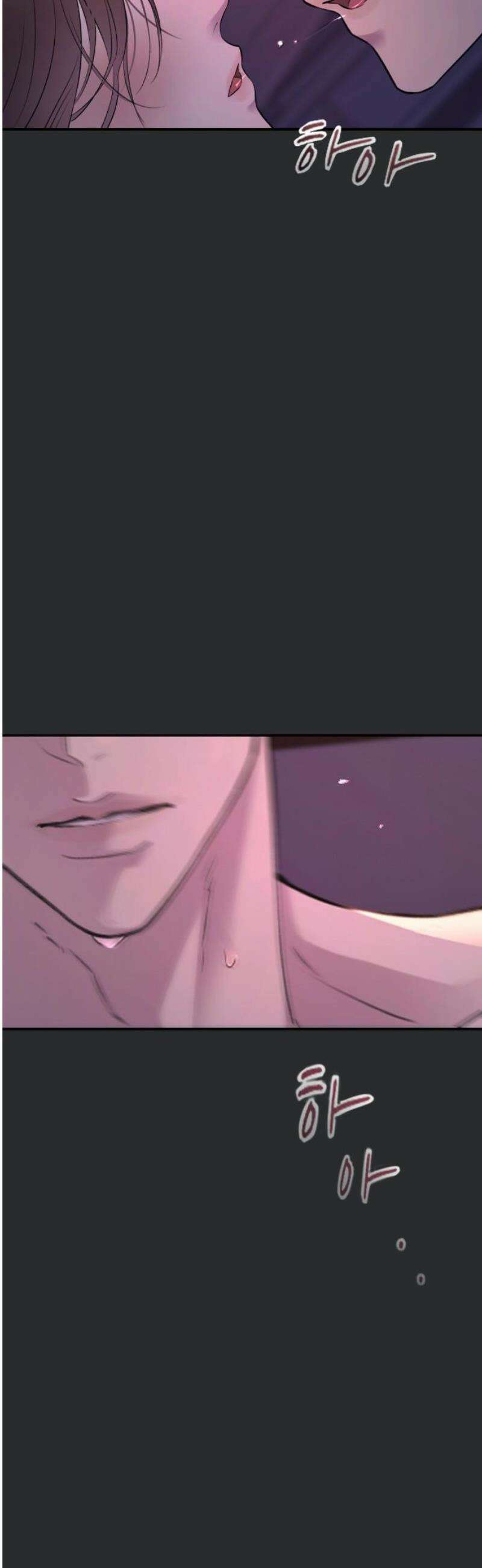 개짓 29화 5